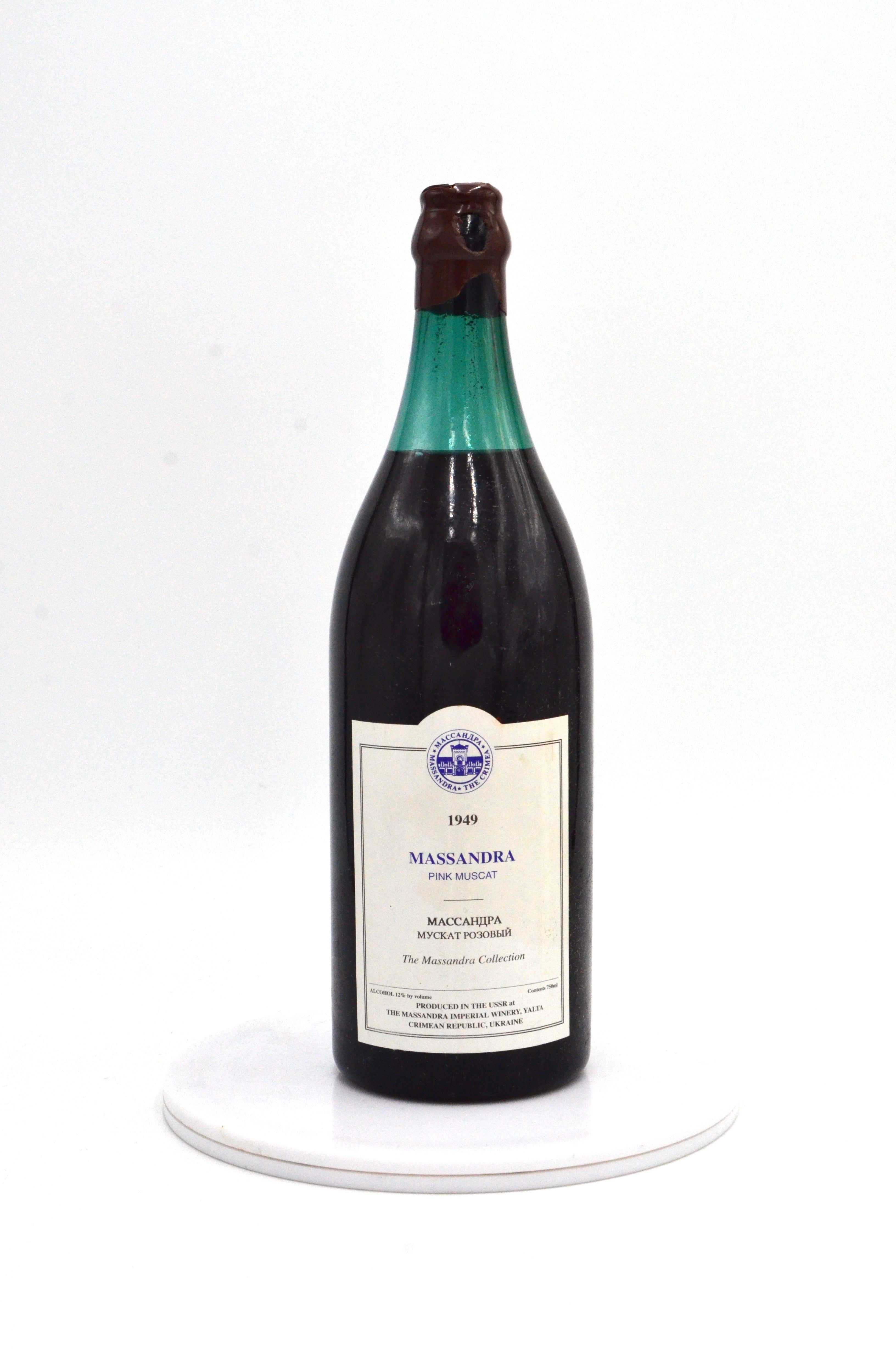 1949 Massandra Pink Muscat, Crimea