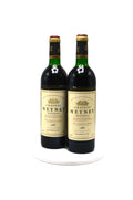 1986 Château Meyney, St. Estèphe